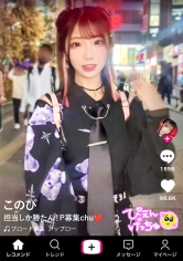 【おじの快楽チ●ポの言いなり】担当ホストのために肉オナホと化す、スレンダー美乳ぴえん!希望額は1.000万で好きぴのためとか、一緒に夜の世界を卒業する~とか言うてますけど、それ騙されてない…?w【被りの女は伝票で●す】